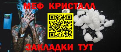 альфа пвп VHQ Краснознаменск