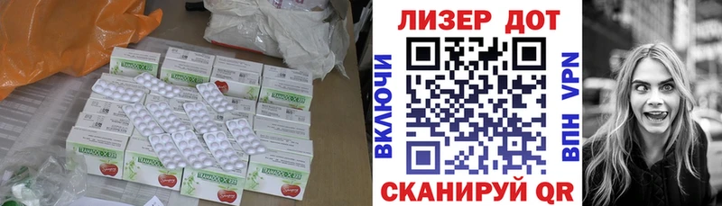 ЛСД экстази кислота  наркота  Кировск 