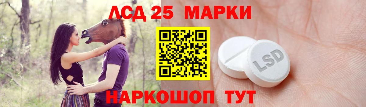 Лсд 25 экстази ecstasy Кировск