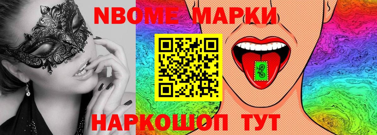 ЛСД экстази кислота  LSD-25 экстази кислота  Вход с VPN  Кировск 