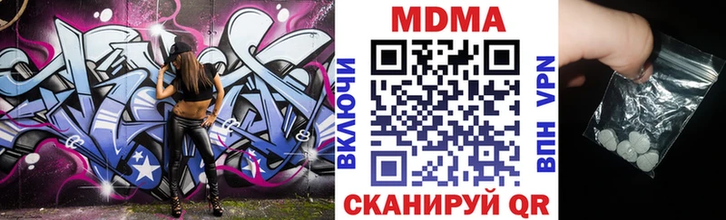 MDMA VHQ что такое наркотик Кировск