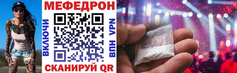 Мефедрон VHQ продажа наркотиков Кировск