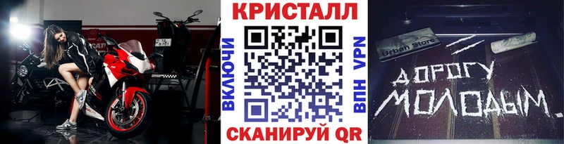 MEGA ONION  Кировск  Метамфетамин винт 
