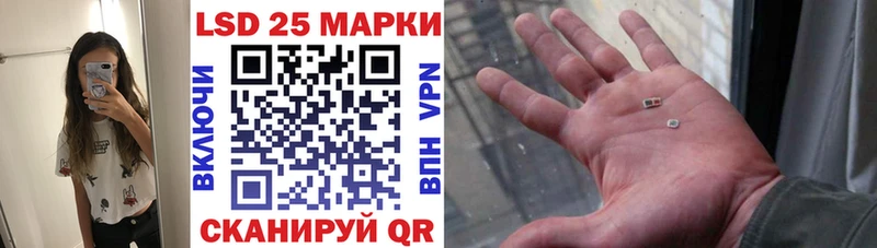 Наркотические марки 1500мкг  купить   hydra рабочий сайт  Кировск 