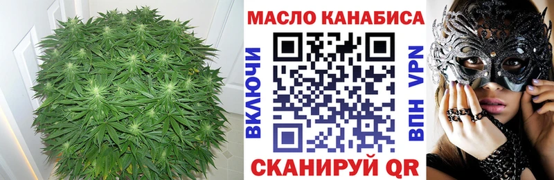 Дистиллят ТГК вейп с тгк  сайты даркнета клад  Кировск 