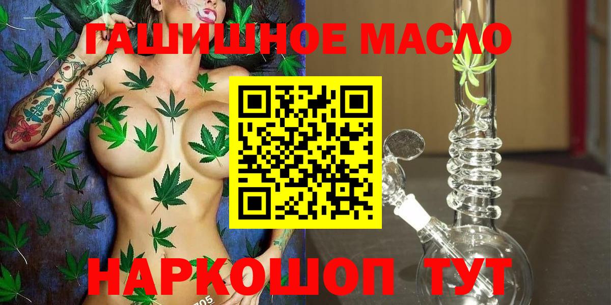 Дистиллят ТГК жижа Кировск