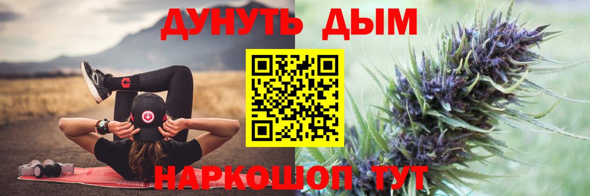 Шишки марихуана VHQ Кировск